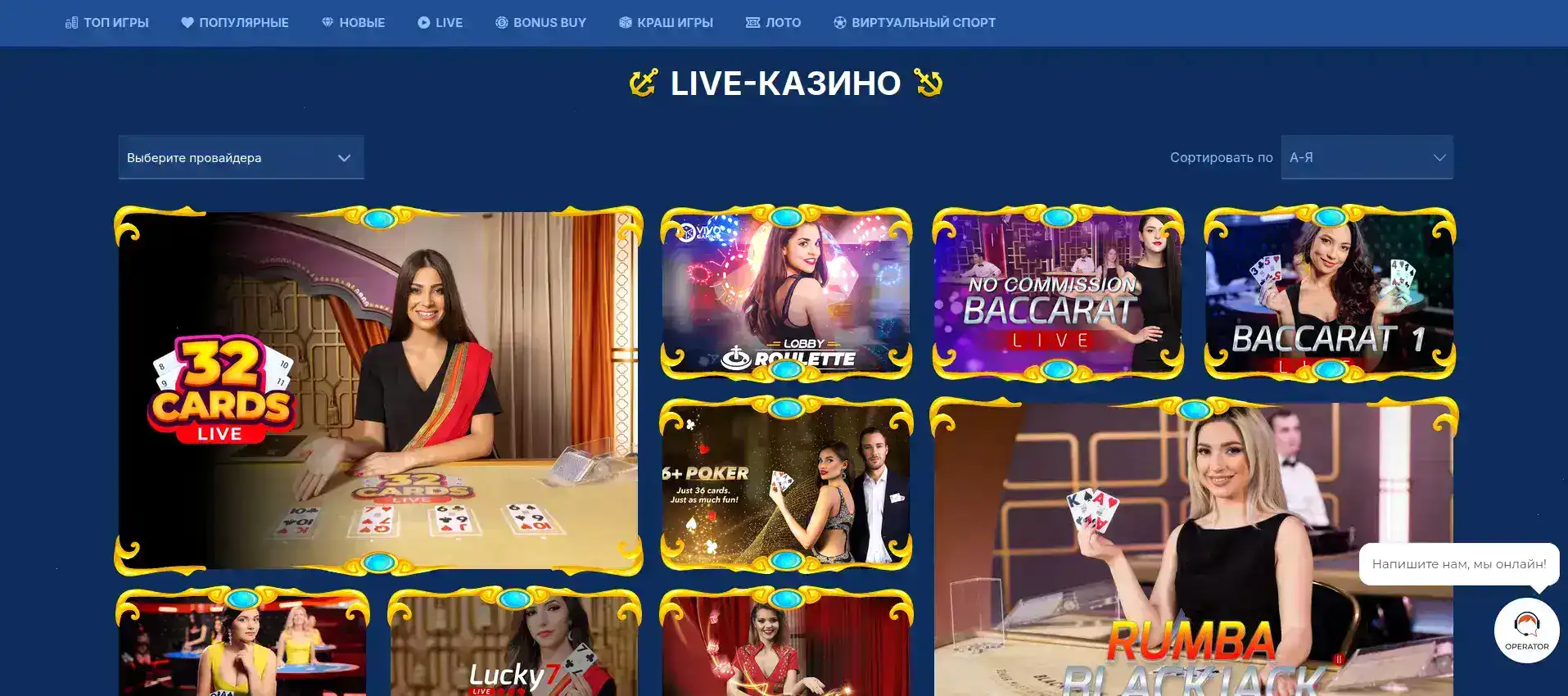 Ф1 казино официальный сайт интерфейс